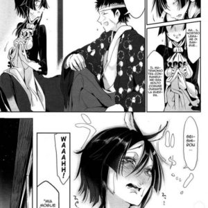  bestiality fine di un era  (51/80)