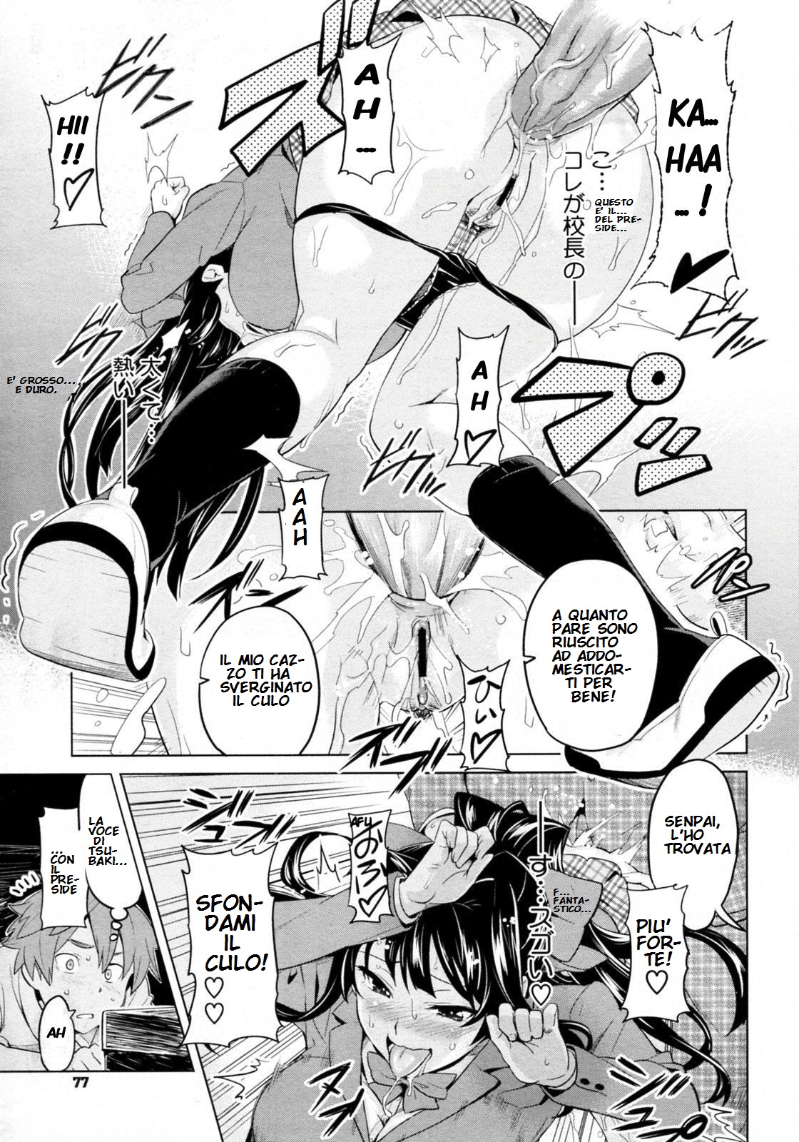 [Takeda_Hiromitsu]_Tsubomi_Hiraku_wa_Beni_no_Hana_(COMIC_Megastore_2010-02)_[Italian]_1093791-0015