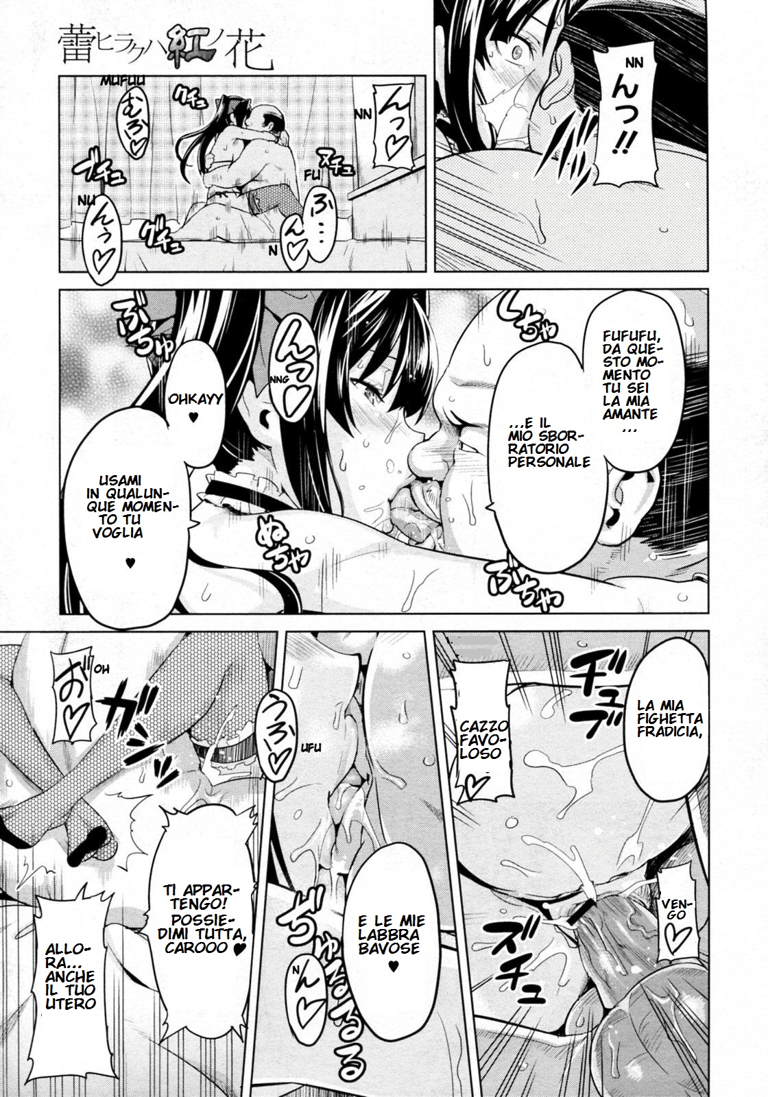 [Takeda_Hiromitsu]_Tsubomi_Hiraku_wa_Beni_no_Hana_(COMIC_Megastore_2010-02)_[Italian]_1093791-0027