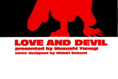 [Yanagi_Masashi]_Renai_Akuma_2_-_Love_and_Devil_[Italian]_[Hentai_Fantasy]_862119-0003