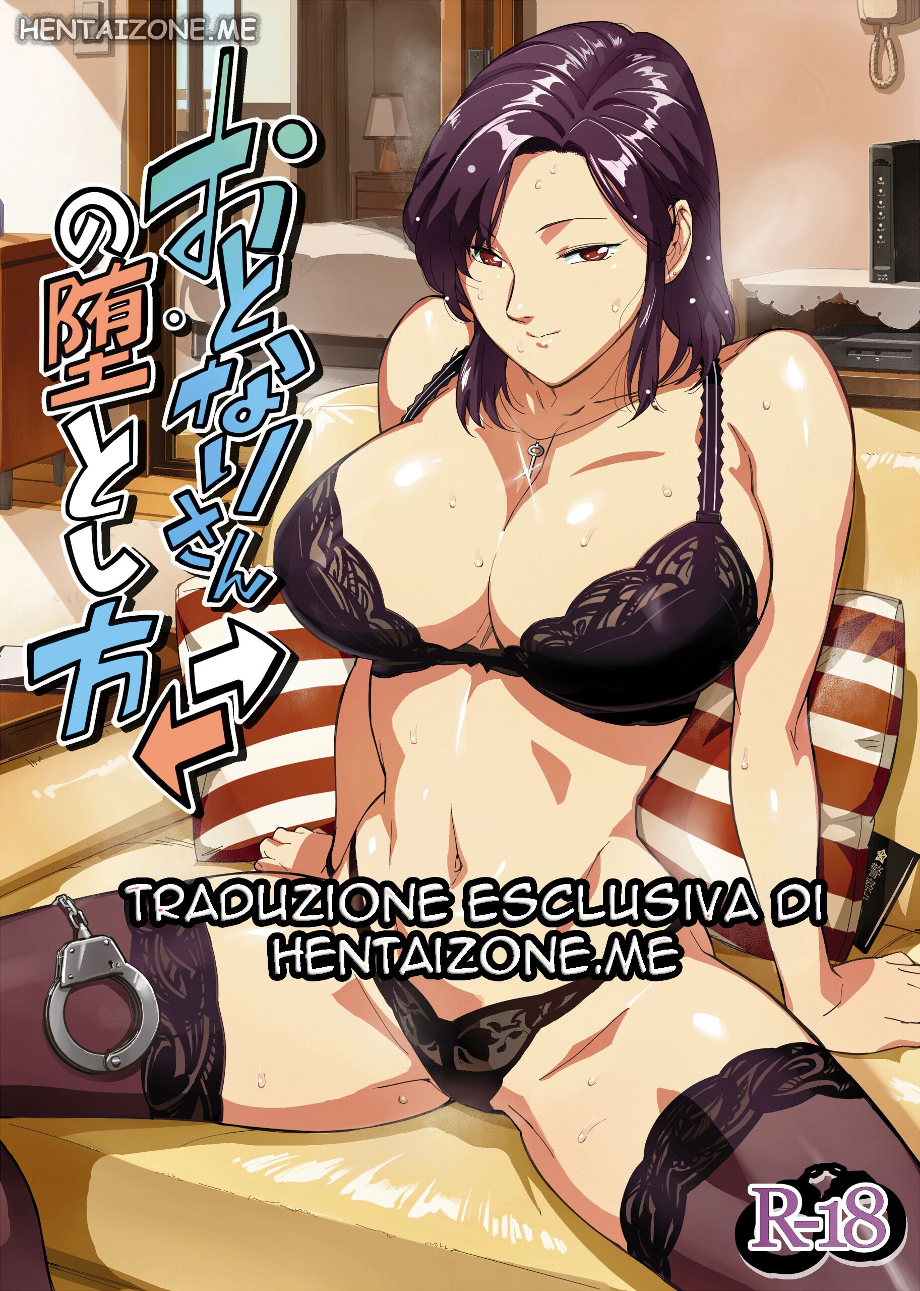 Come sedurre il tuo vicino