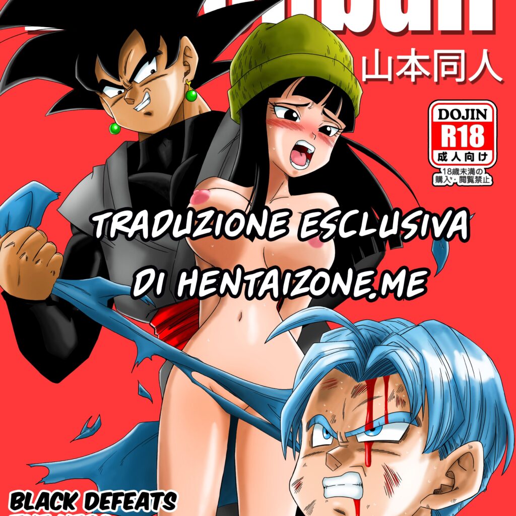 Depths of passionUncovering desireNew desires awaken