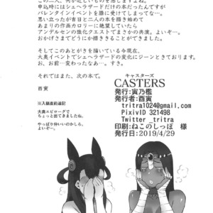 Casters  (21/22)