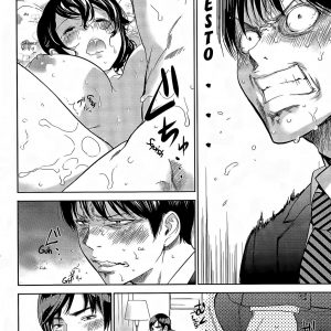 Netoraserare Ch.17 - La moglie offerta (7/21)