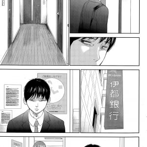 Netoraserare Ch.17 - La moglie offerta (18/21)