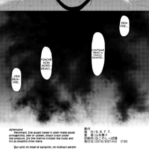 Overlord Ch.1 (25/25)